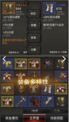 苏菲亚和安伯的休闲装